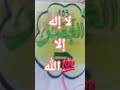    ﷺ     