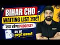 BIHAR CHO Waiting List जारी | DV Process, Documents & Complete Procedure Explained |