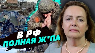 Ужесточенная мобилизация как признак глобальных проблем в ВС РФ - Ольга Курносова