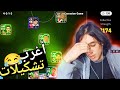 Efootball 26 اغرب تشكيلات بيس قابلت اغرب ناس في دفيجين