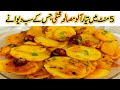 Aloo Ki Katliyan | Chatpati Spicy Aloo Ki Katli | Aloo Ki Katli Recipe