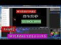 Aviutl2でMP4を書き出せるようにする
