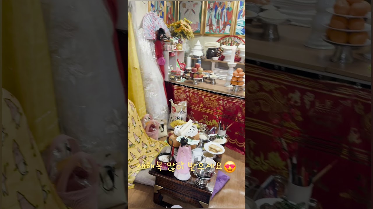 #설날#설#초하루#인사#기도#축원#인연#재회#용궁꽃선녀#사주#운세#운명#인연#궁합#팔자#사업#금전#궁합#이사#신점#관악구#봉천동#방울이#이사