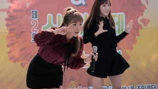 [20181013] 홍진영(Hong JinYoung) - Full Cam (사랑의 배터리 + 엄지 척 + 잘가라 + 따르릉)