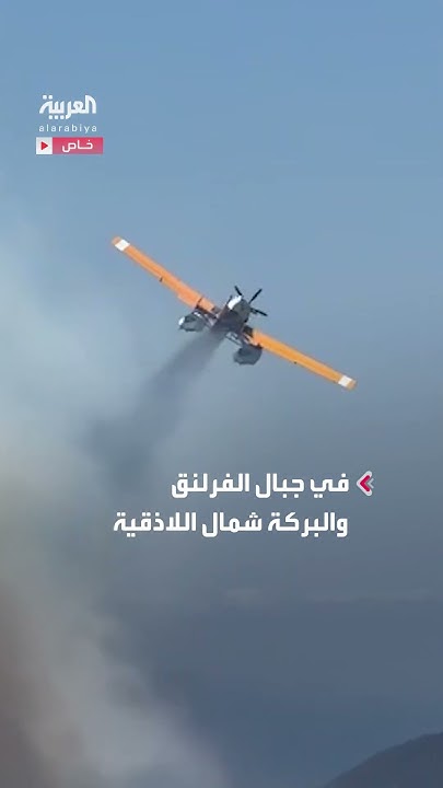     -- --    
 - نشر قبل 8 دقيقة