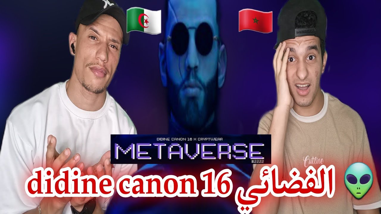 DIDINE CANON 16 X CRYPTWEAR-METAVERSE #2222 (REACTION)🇲🇦🇩🇿 ديدين في القمة🔥🤯