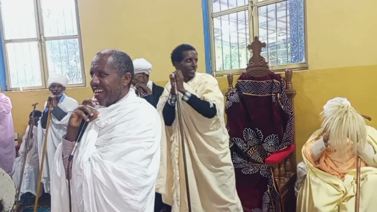 ለአዲሱ ዓመት  በመምህር  ዳዊት የተደረገ አስደናቂ ዕጣነሞገር መስከረም ፩|፳፻፲፰ ዓ ም  ባሕርዳር ቤተቅዱስ ያሬድ አግሲጦስ 