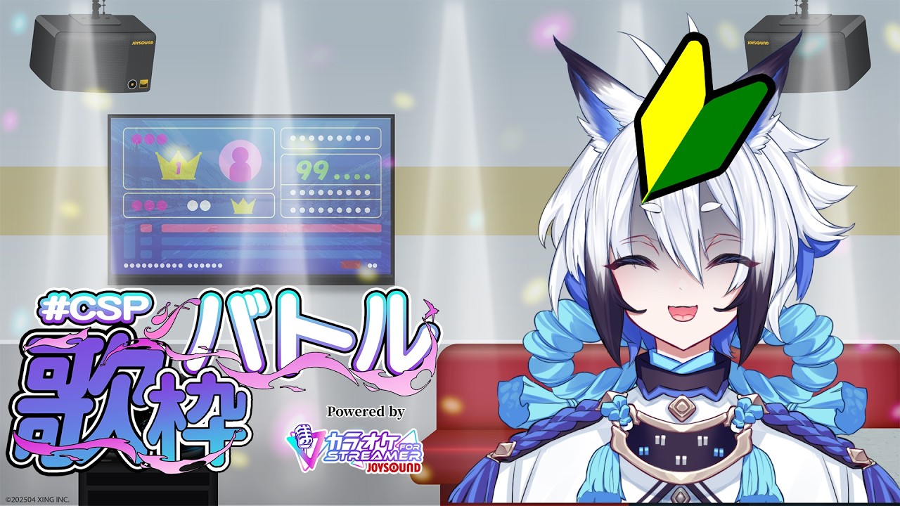 【#CSP歌枠バトル】Tenro sings(喉ボロボロ)【天狼】