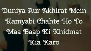 Watch Hindi Maa Baap Ka Dil Na Duka Qwali Lyrics Song Video Free watch hindi maa baap ka dil na duka