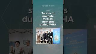 Taiwan to promote medical strengths during WHA