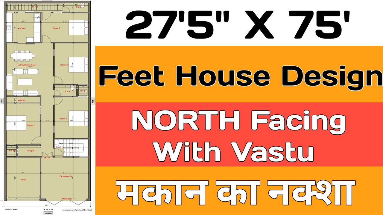18x50 House Plan 18x50 श नद र घर क नक श 18x50 House Design Plan 43 Youtube