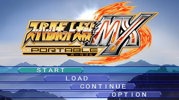 Super Robot Wars MX Final Boss Attack Exhibition - Burning Red