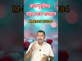 রাত দুটোয় হসপিটাল যেতে হলে কি করবেন What to do if you go to the hospital at 2 o'clock in the night