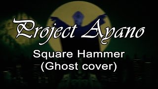 Ghost - Square Hammer (Instrumental Cover by Project Ayano) chords