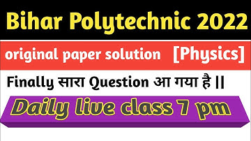 Bihar Polytechnic Original Paper 2022 | Bihar Polytechnic 2022 Paper Solution By Royal Bihar Board |