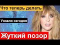 🔥Алла Пугачева высказалась о позоре Ваенги🔥 Первый канал 🔥 Шоу Голос 🔥