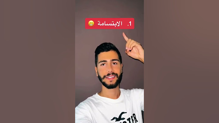 اشياء تجذب الرجل كالمغناطيس