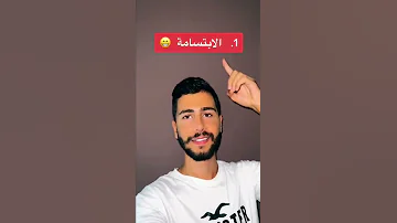 اشياء تجذب الرجل كالمغناطيس 