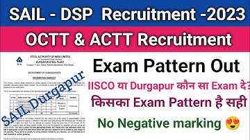 SAIL Durgapur Syllabus Out||SAIL DSP Exam Pattern out||Octt & ACTT Recruitment||Official update
