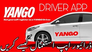 How To Use YANGO Driver App | YANGO PRO Driver App | YANGO Pakistan #yango screenshot 4