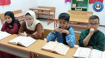 ✨️ نهائي مسابقة تجويد القرآن الكريم 📿📖 النسخة 5 للموسم الدراسي 2023/2024