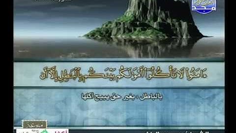 سورة النساء 24 الى 57 ـــ محمود الرفاعى