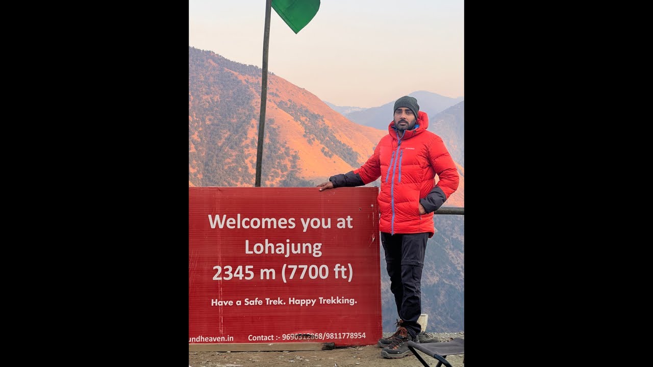 ਬ੍ਰਹਮਤਾਲ ਟਰੈਕ