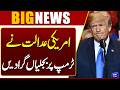 “U.S. Supreme Court Rules Trump’s Tariff Measures Illegal” | Breaking News | Dunya News