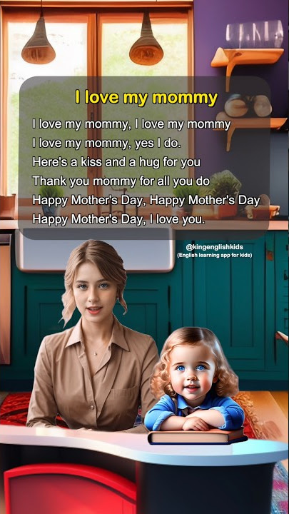 I Love My Mommy Lyrics