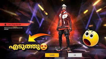 LEGENDARY COBRA TOKEN TOWER EVENT FREE FIRE | COBRA BUNDLE RETURN FREE FIRE | FREE FIRE NEW EVENT