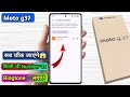 moto g37 contact ringtone kaise lagaye, moto g37 kisi ek number par apna manpasand gana set kare