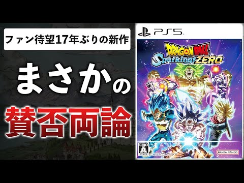 ドラゴンアーカイブス まとめ売り ドラゴンボール 人気アプリ TCG22-B15 ドラゴンボール 超