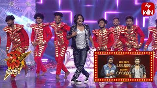 Freedom Song - Sai Sathwik  Performance | Dhee Celebrity Special  | 27th December 2023 | ETV Telugu