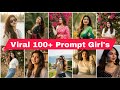 Viral 100+ Prompt Beautiful Girl's| Photo Editing 🔥 Instagram Trending Gemini Ai Prompt #ai