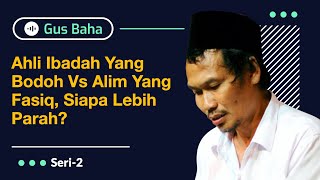 Stupid Worshippers VS Wicked Scholars, Who Is Worse? | Gus Baha