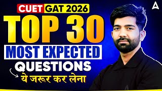 CUET GAT 2026 | General Aptitude Test Top 30 Most Expected Questions | ये देखकर जरूर जाना