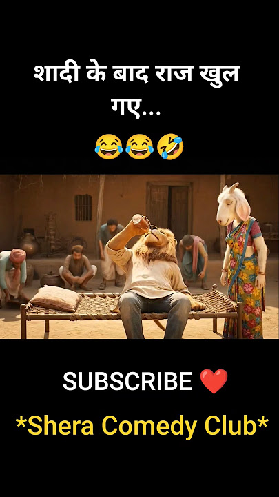 shera aur pushpa part 3🤣 #trendingshorts #funny