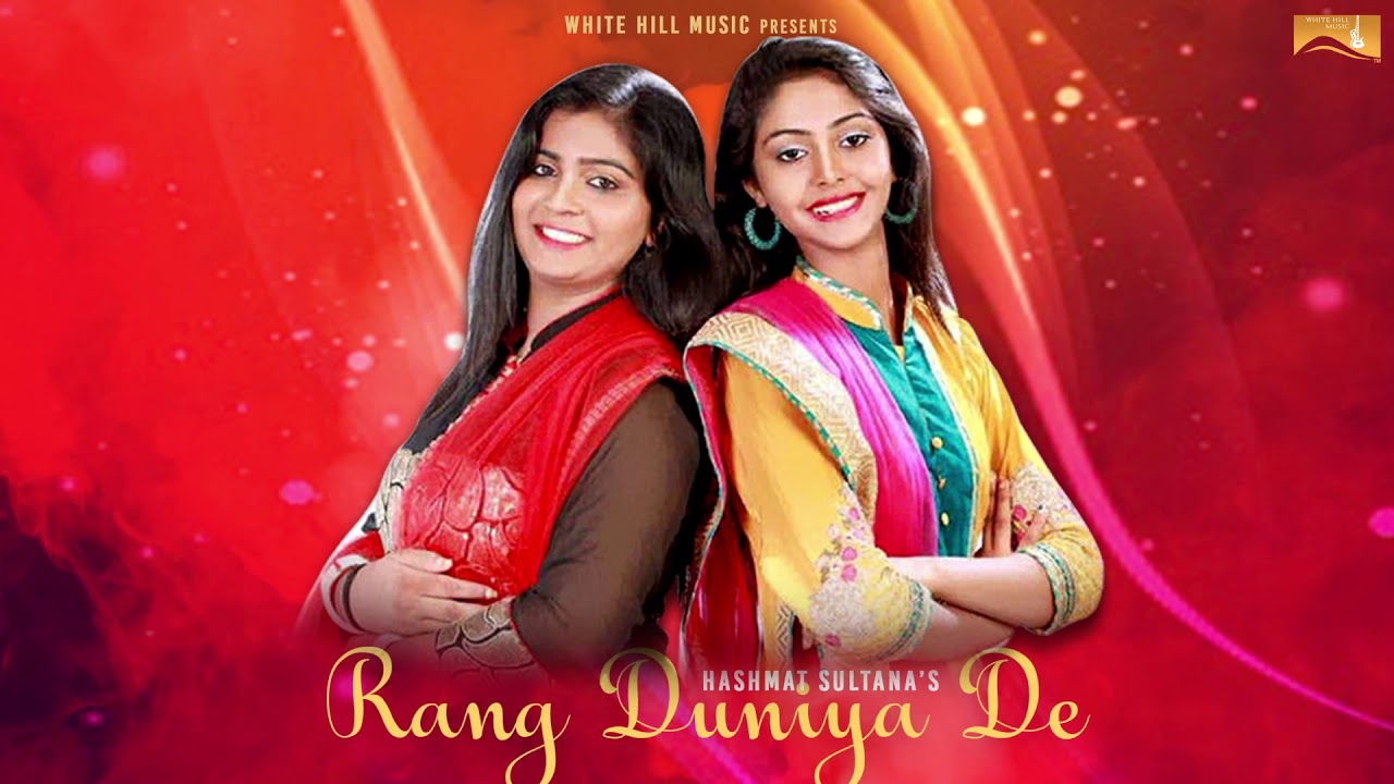 punjabi songs mp3 Rang Duniya De (Audio Poster) Hashmat Sultana | White Hill Music | Releasing on 24th Jan