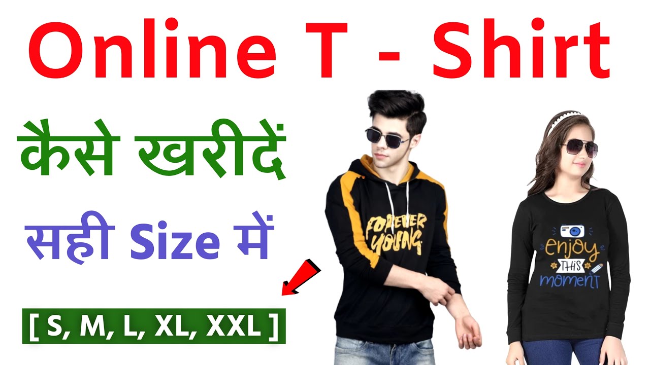 Meanings of XS, S, M, L, XL, XXL & XXXL Sizes in Shirts ? 