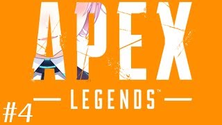 【APEX】これはコソ・レン【夕陽リリ】