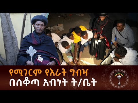 ቪዲዮ: በርናባስ ውድ የመዋቢያ ዕቃዎችን መግዛት ለማይችሉ ሁሉ ከባድ ምክር ሰጠ