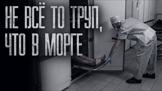 :  Ѩ  TP,   MOP...    