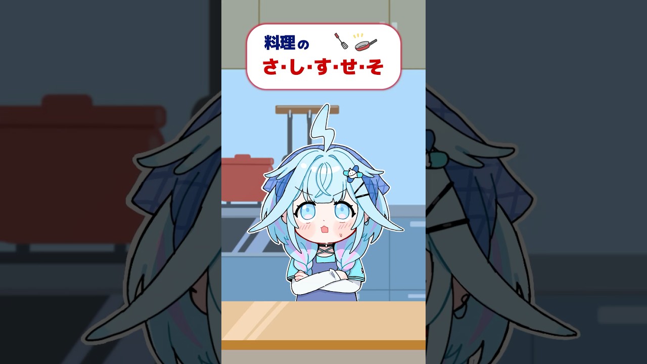 【手書き】「せ」 背脂！！！✨#ホロライブ  #vtuber #animat