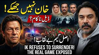 Imran Khan Ne DEAL Thukra Di! | Hospital Drama Ke Peechay Asal Game EXPOSED screenshot 3