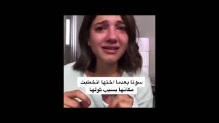 مسلسل الطائر الرفراف باختصار🙂🙋‍♀️😂#الطائر_الرفراف