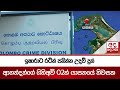 ඉෂාරාට|sin