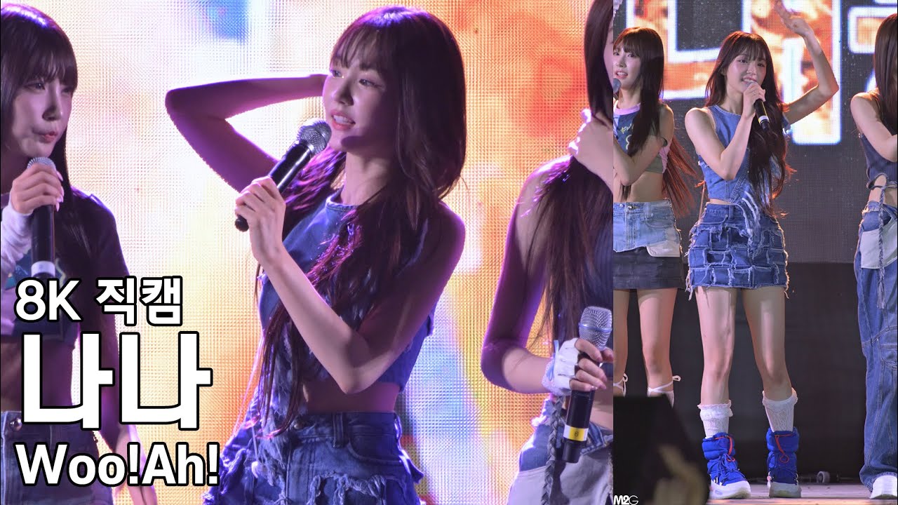 우아 나나 ( 퇴장인사 ) 청주대학교 축제 직캠 WooAh Fancam 240503