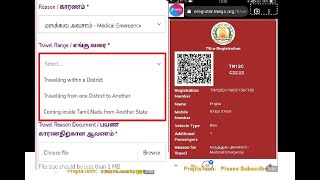 How To Apply Tamil Nadu COVID E Pass June 2021 | COVID Lockdown Instant E Pass Download TN 2021 June screenshot 1