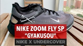 nike zoom fly x undercover gyakusou