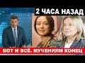 &quot;Вот и всё&quot; - Сиделка Маргариты Тереховой сообщила... Обидчики серьезно наказаны